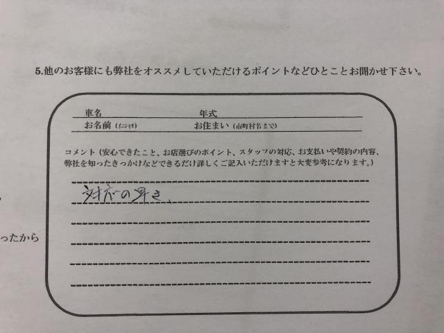 メルセデス・ベンツミディアムクラスお客様アンケート画像